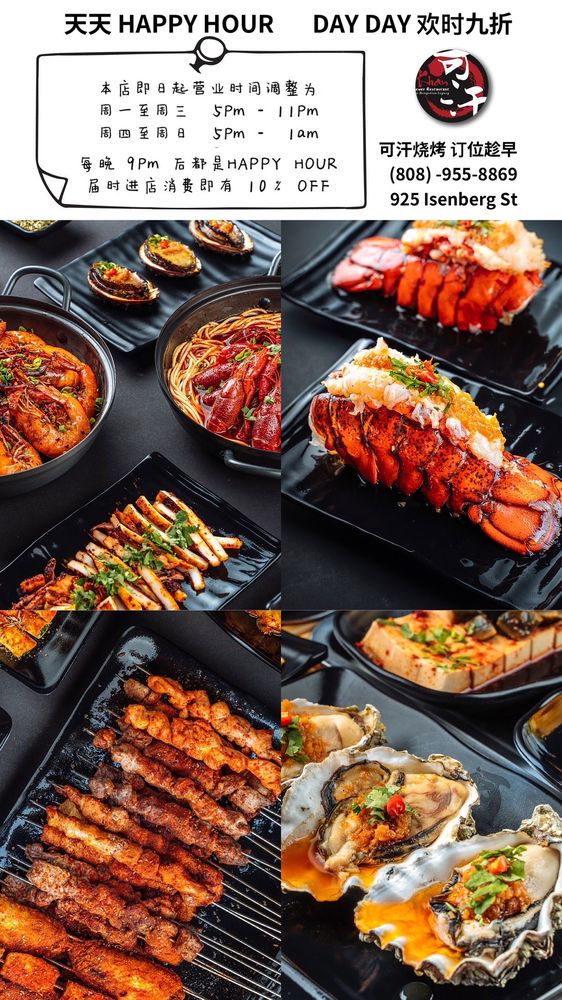 Khan Skewer Restaurant